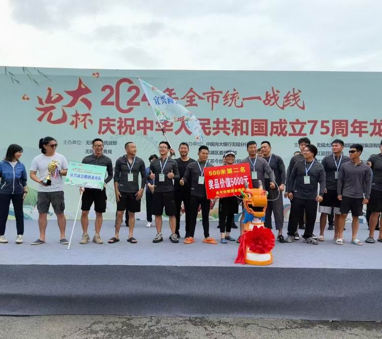 /uploads/image/2024/09/19/2efb5b9b9c7aa748dbc05ad93888b473.jpg 微信图片_20240919194834.jpg