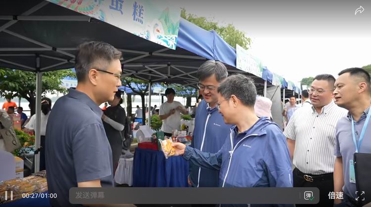 /uploads/image/2024/09/19/32a846458f700ce70bb2846d414b6327.jpg 微信图片_20240919194118.jpg