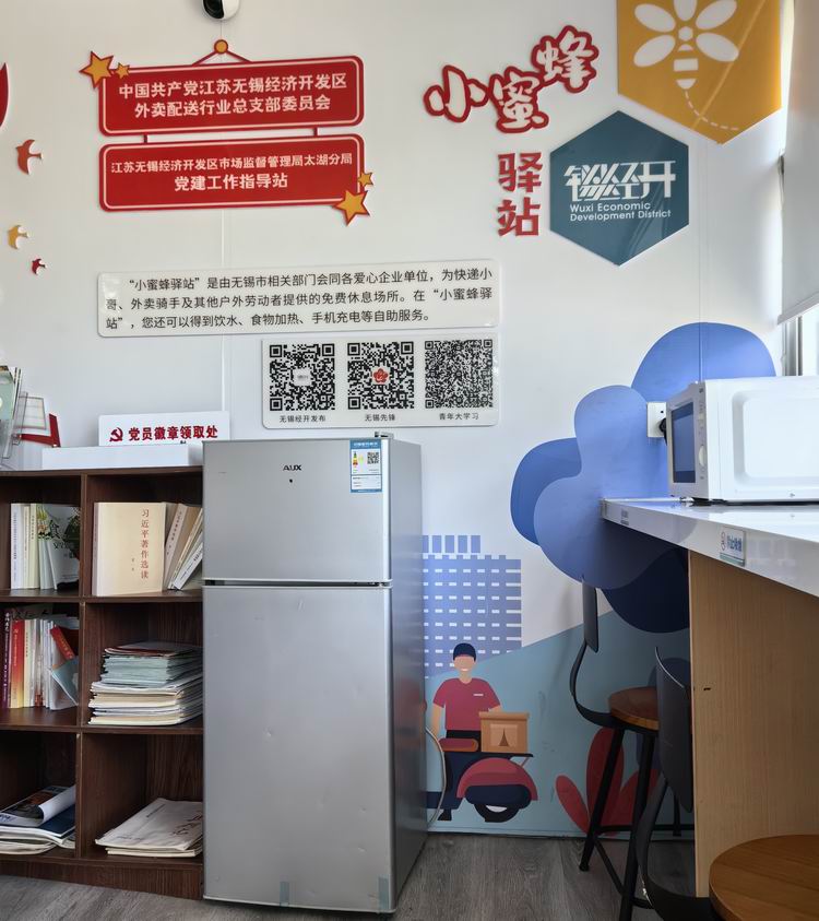 /uploads/image/2024/09/19/5557b0ec69026b62b5b1ec6fb9b21166.jpg 微信图片_20240919175004.jpg