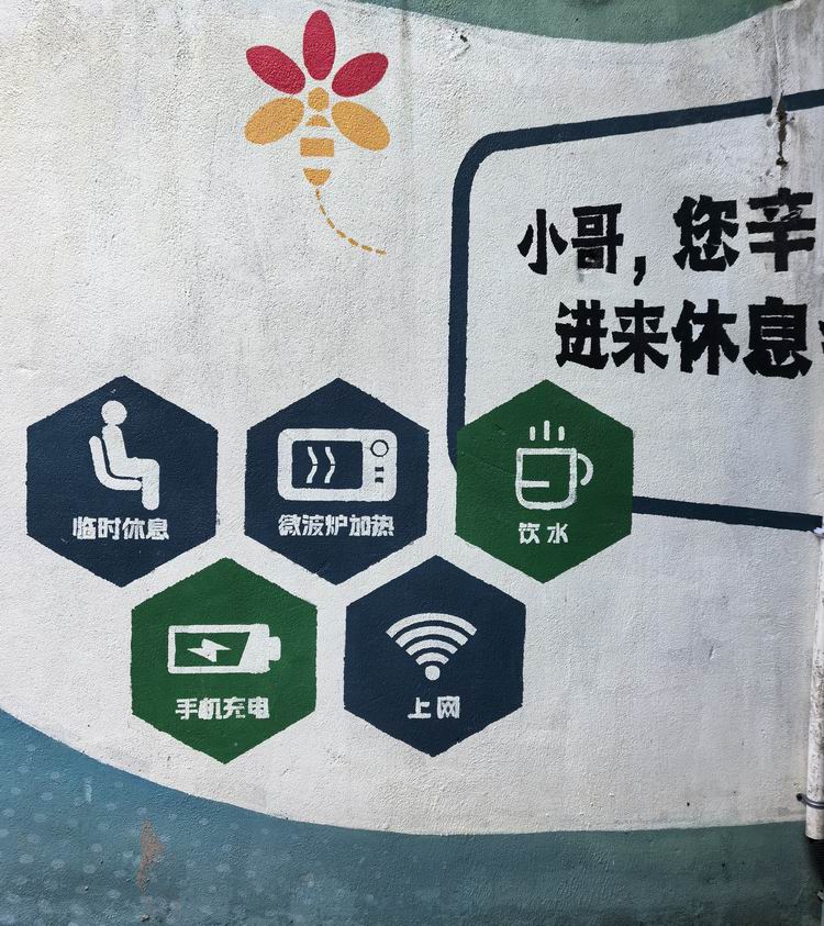 /uploads/image/2024/09/19/7a66daa652636ef89c6fa66c516f0aab.jpg 微信图片_20240919174927.jpg