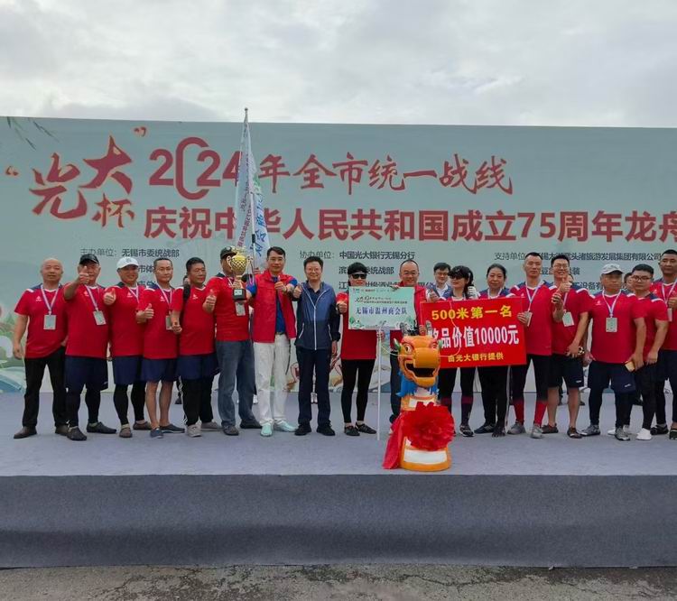 /uploads/image/2024/09/19/806a050127b56cf72b1822536849a251.jpg 微信图片_20240919194846.jpg