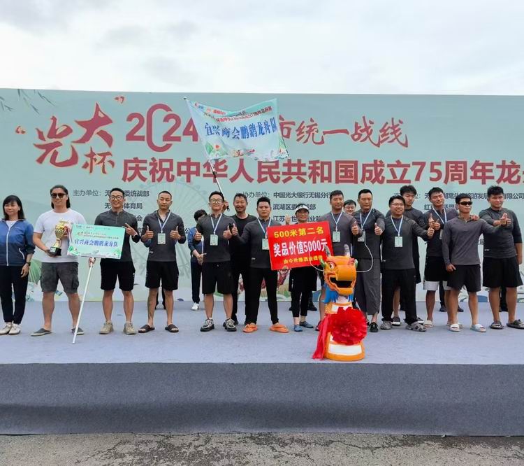 /uploads/image/2024/09/19/a6f22fc8a1342fa1bc410aa6aed2566d.jpg 微信图片_20240919194827.jpg