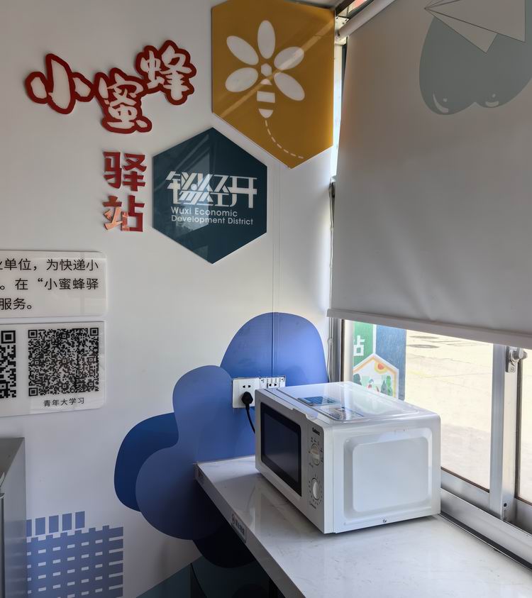 /uploads/image/2024/09/19/b8f1b4de238899378166bad045b5ee86.jpg 微信图片_20240919175021.jpg