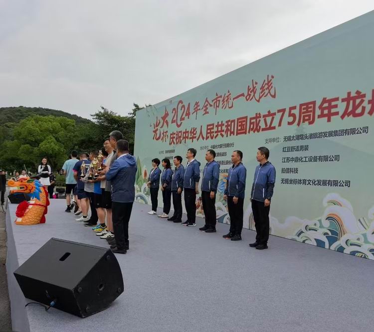 /uploads/image/2024/09/19/cdce6b544fe3fe5530880cfb2c63dec6.jpg 微信图片_20240919194747.jpg