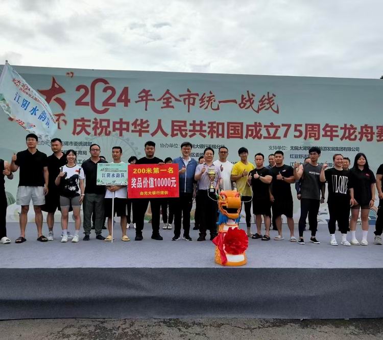 /uploads/image/2024/09/19/e61e8376640e65ab7333ffd3ff808b7f.jpg 微信图片_20240919194840.jpg