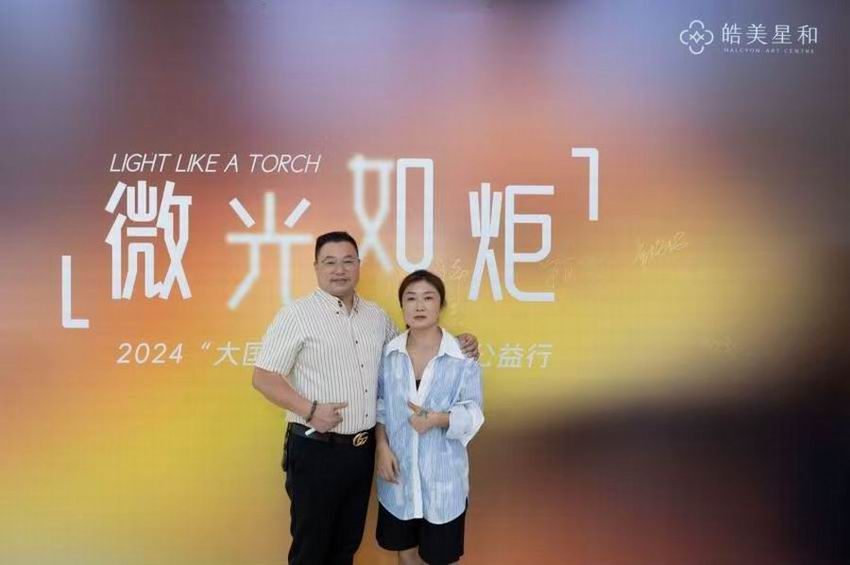 /uploads/image/2024/10/13/57a7088b6951c1c1d7297b0884bbf8cc.jpg 微信图片_20241013192300.jpg