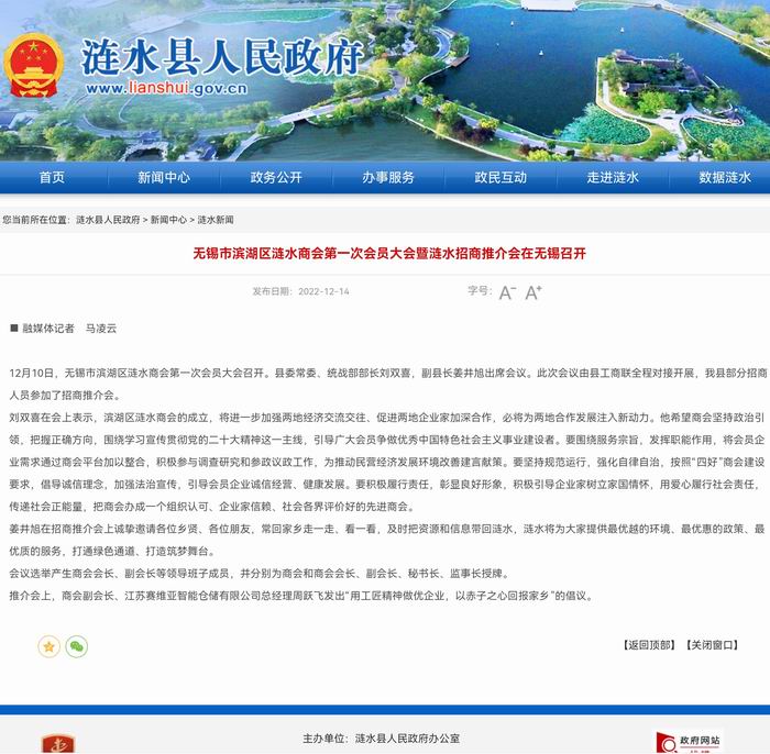 /uploads/image/2024/10/13/e17e9eae4a0bb96290f8dad63c6fd8ba.jpg 微信图片_20241013185211.jpg