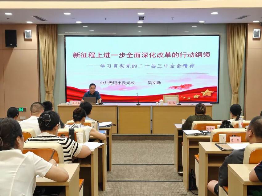 /uploads/image/2024/10/14/3b36a60a6345f33ca1a06ed6be76c950.jpg 微信图片_20241014084346.jpg