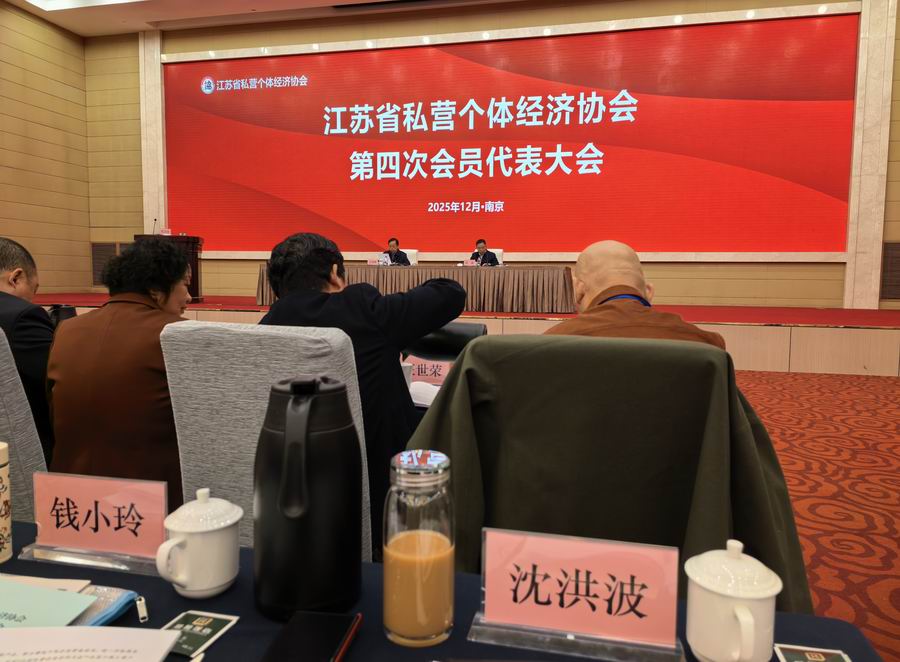 /uploads/image/2025/12/03/0844f6cbe461ad6839380bf0550dc721.jpg 微信图片_20251203110511_676_65.jpg