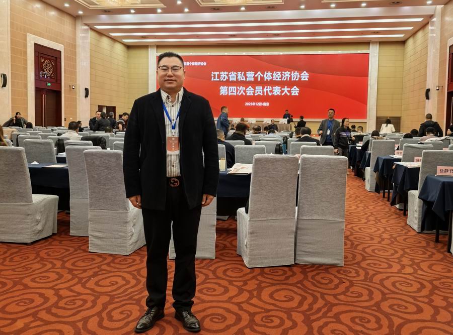 /uploads/image/2025/12/03/5db5495770df24b77179bde43e3e6525.jpg 微信图片_20251203110514_679_65.jpg