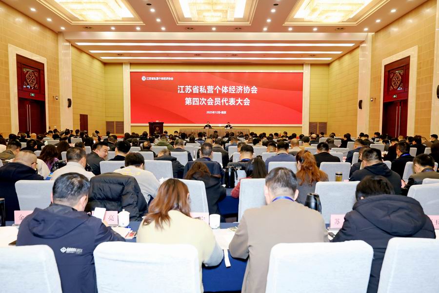 /uploads/image/2025/12/03/b72b6870cf9c2385a3c01dbe1184edeb.jpg 微信图片_20251203110502_669_65.jpg