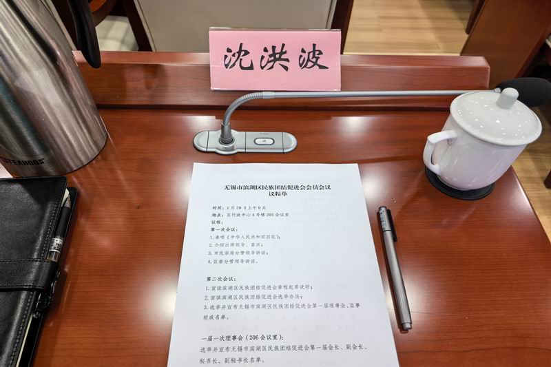 /uploads/image/2026/01/30/c4039e12f9fbfe8e1b53c207102b9439.jpg 08.jpg