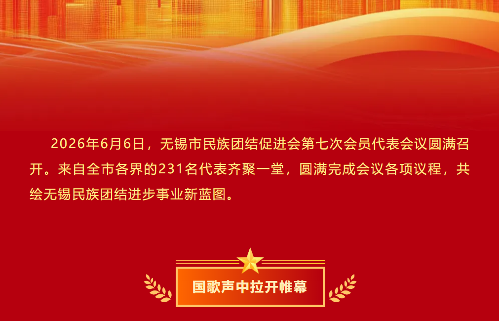 /uploads/image/2026/06/18/d8682befd0125cd8c5ddcc4dfdcc8575.png 微信图片_20260618183429_1582_65.png