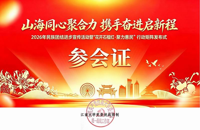 微信图片_20261001112212_114_45.jpg