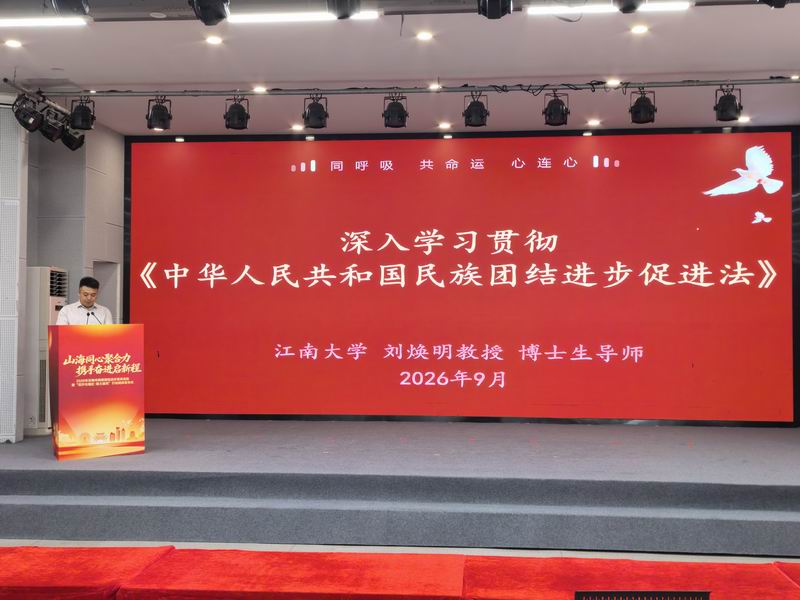 微信图片_20261001112223_124_45.jpg
