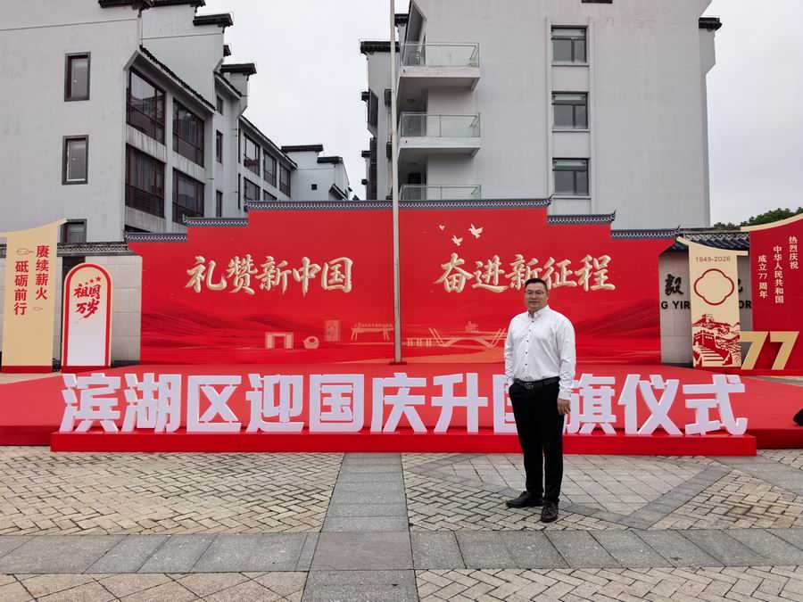 微信图片_20261001122709_134_45.jpg