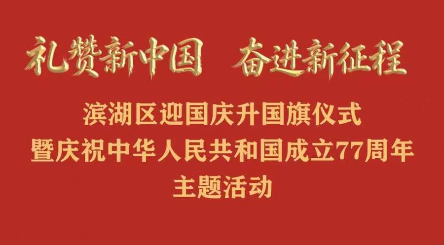 微信图片_20261001122659_126_45.jpg
