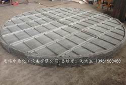 某锦化化工科技股份有限公司