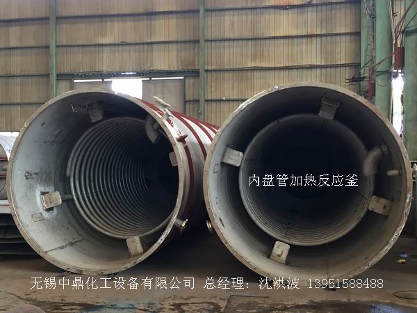 外盘半管加热反应釜 内盘管加热反应釜