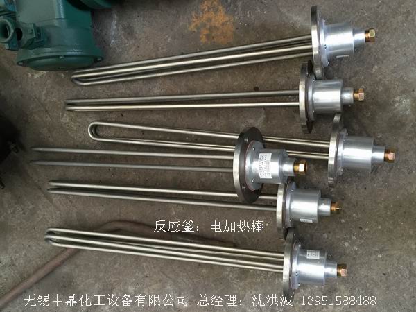 电加热反应釜 电加热反应釜 电加热反应罐