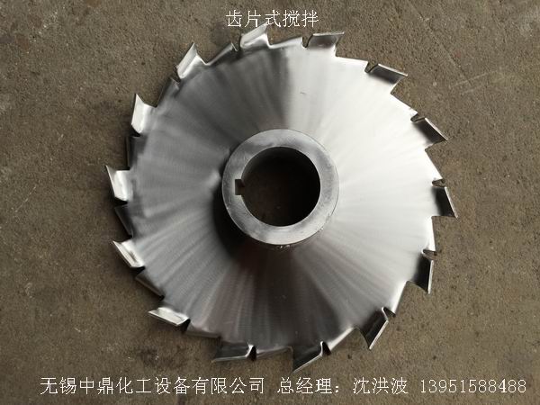 电加热反应釜 电加热反应釜 电加热反应罐