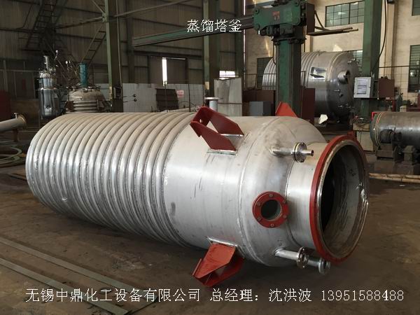 不锈钢反应釜 不锈钢反应罐