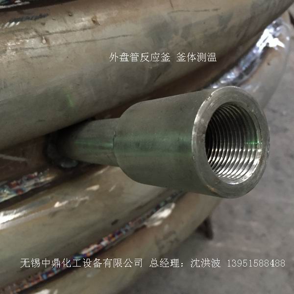 不锈钢反应釜 不锈钢反应罐