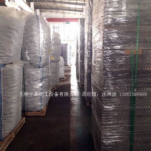 不锈钢孔板波纹填料 孔板填料 孔板波纹填料