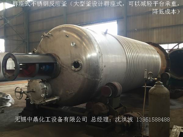 外盘半管加热反应釜 内盘管加热反应釜