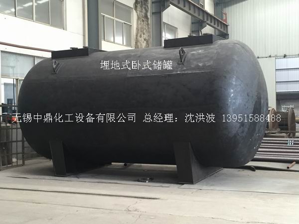 埋地式储罐 地埋式储罐 埋地式油罐 沥青防腐储罐