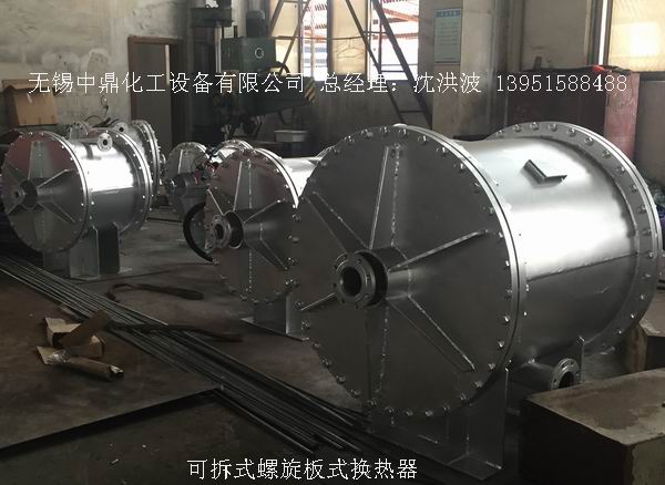 螺旋板式换热器 螺旋板换热器 卷板式冷凝器