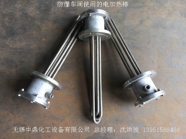 电加热反应釜厂家、电热棒加热反应釜厂家
