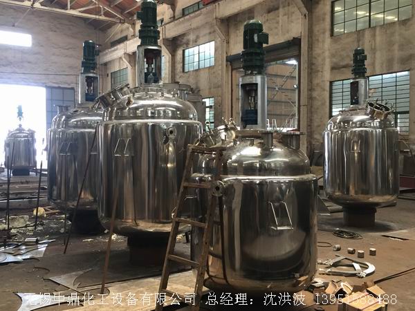 蒸汽加热反应釜、导热油循环加热反应釜
