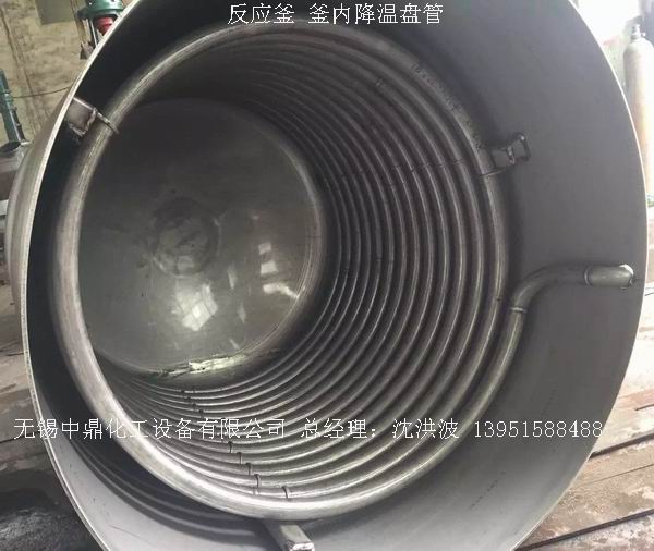 外盘半管加热反应釜 内盘管加热反应釜