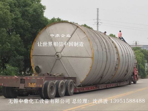 不锈钢储罐、不锈钢卧式储罐 不锈钢立式储罐