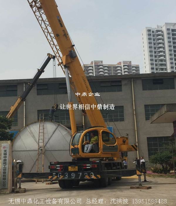 不锈钢立式储罐、碳钢立式储罐、立式储罐