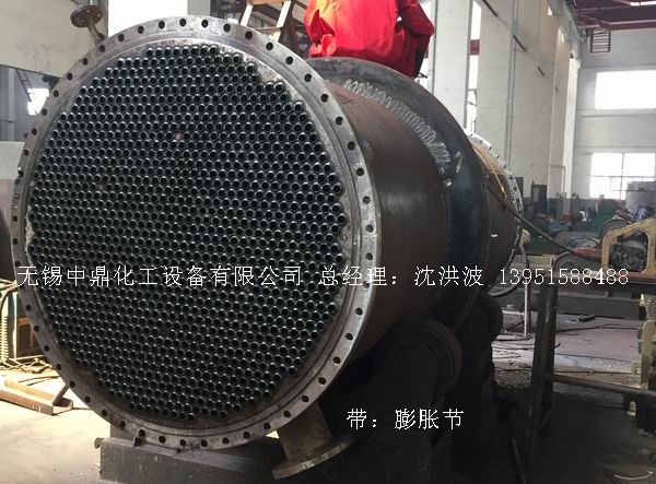 高温/低温列管式冷凝器