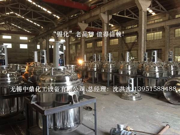 不锈钢反应釜 不锈钢反应罐