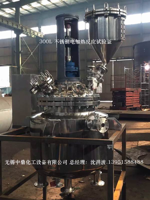 不锈钢反应釜 不锈钢反应罐