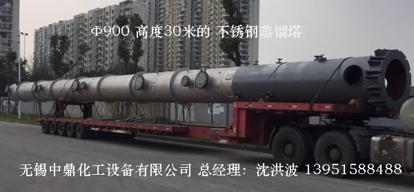 甲醇蒸馏装置、乙醇蒸馏装置