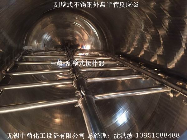 外盘半管加热反应釜 内盘管加热反应釜