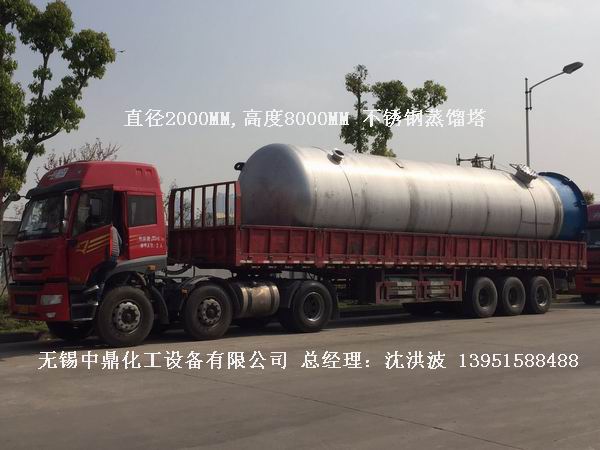 甲醇蒸馏装置、乙醇蒸馏装置