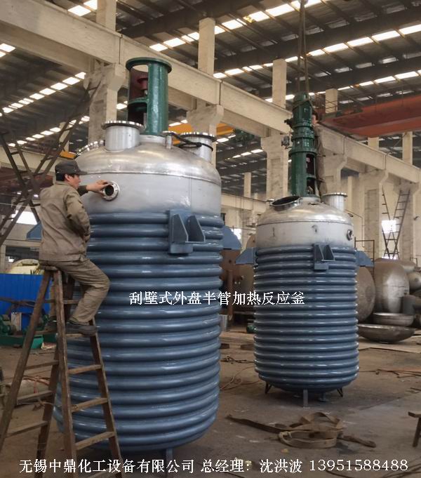 结晶釜  结晶反应釜  刮壁式结晶釜 刮壁式反应釜  四氟刮板刮壁反应釜 