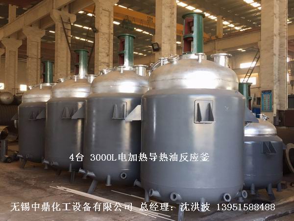 电加热反应釜 电加热反应釜 电加热反应罐