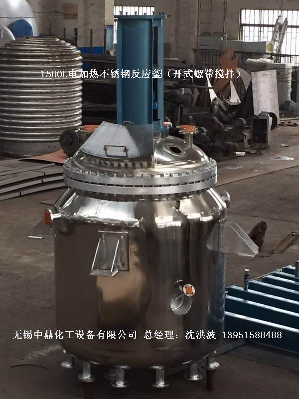 电加热反应釜 电加热反应釜 电加热反应罐