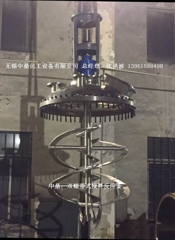 电加热反应釜 电加热反应釜 电加热反应罐