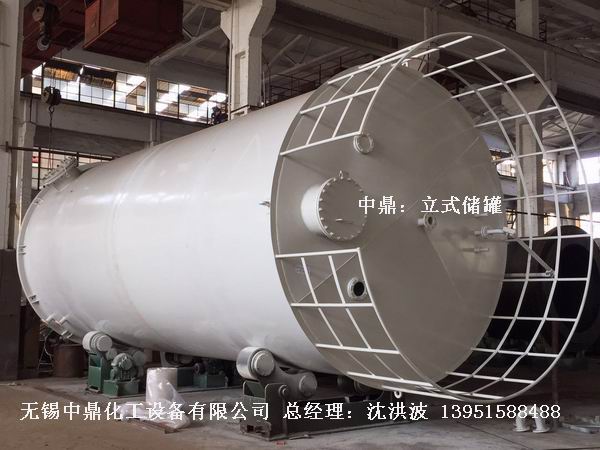 碳钢储罐、钢衬塑储罐、柴油储罐、浓硫酸储罐