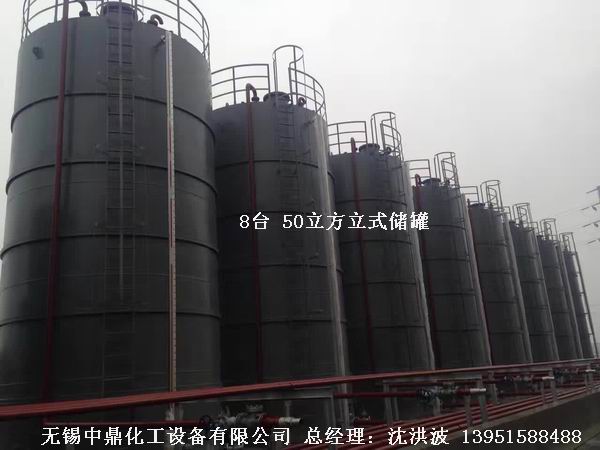 碳钢储罐、钢衬塑储罐、柴油储罐、浓硫酸储罐