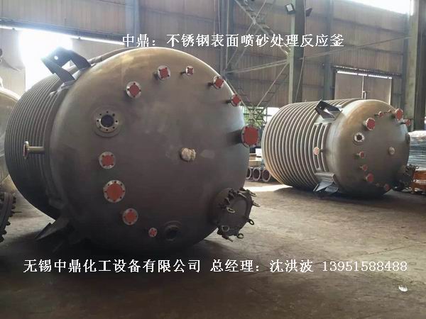 外盘半管加热反应釜 内盘管加热反应釜