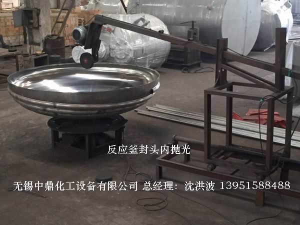 外盘半管加热反应釜 内盘管加热反应釜